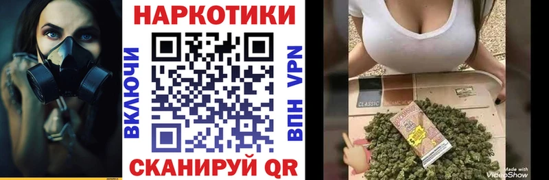 Все наркотики Муравленко Alpha-PVP Меф Гашиш АМФЕТАМИН КОКАИН