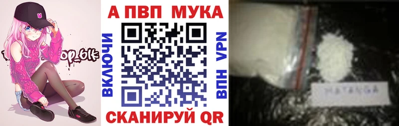 A PVP Соль  Муравленко 