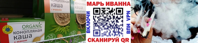 Cannafood марихуана  Муравленко 