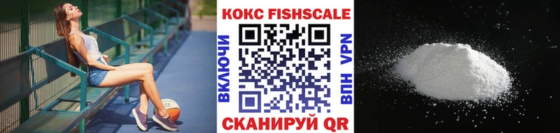 COCAIN 98%  Муравленко 