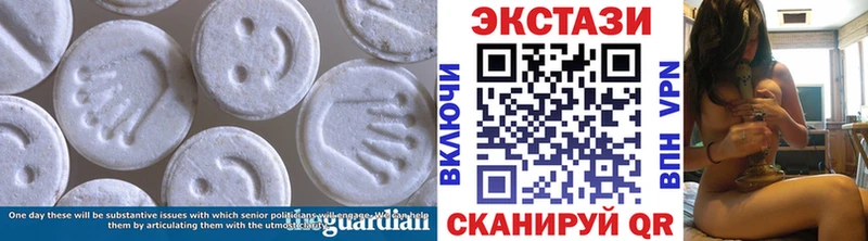 Ecstasy Cube Муравленко
