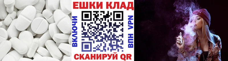 Ecstasy DUBAI  Муравленко 