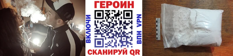 как найти   Муравленко  blacksprut зеркало  ГЕРОИН хмурый 
