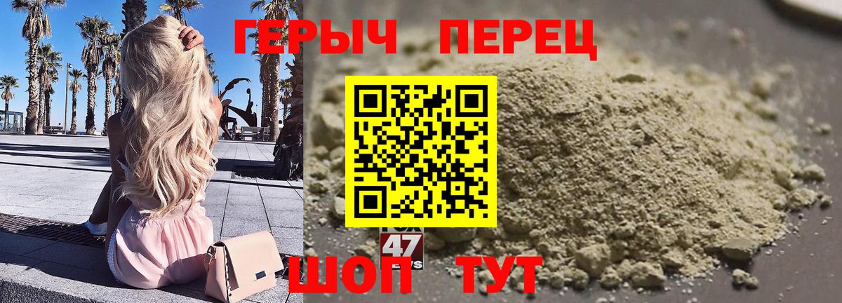 ГЕРОИН афганец Муравленко