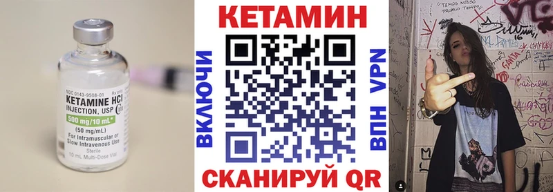darknet телеграм  Муравленко  КЕТАМИН VHQ  цена  