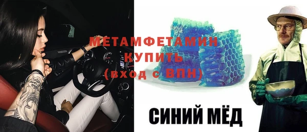 кристаллы Арсеньев