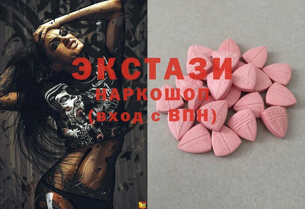 кристаллы Арсеньев
