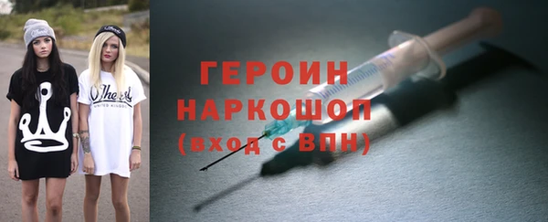 кристаллы Арсеньев