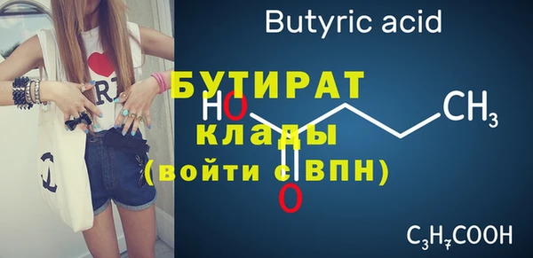 гашиш Балахна