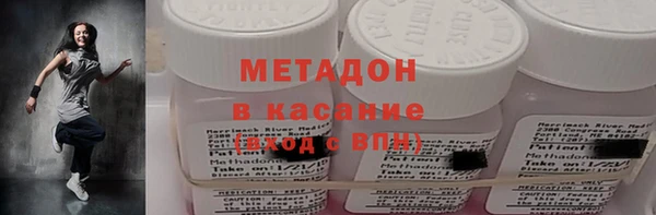 ALPHA-PVP Аркадак