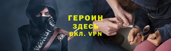 кристаллы Арсеньев