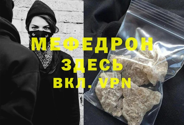 МДМА Баксан