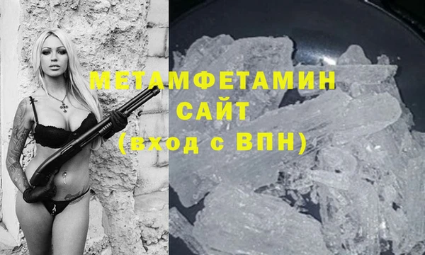 кристаллы Арсеньев