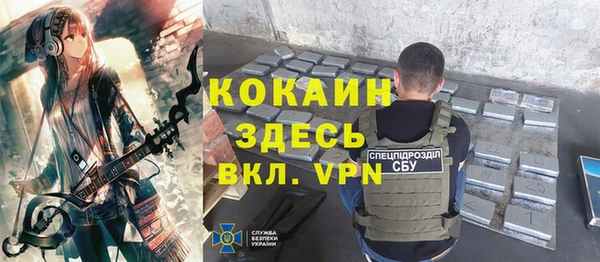 гашиш Балахна