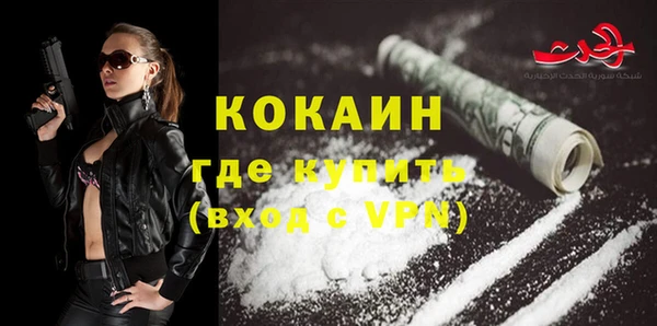 ALPHA-PVP Аркадак