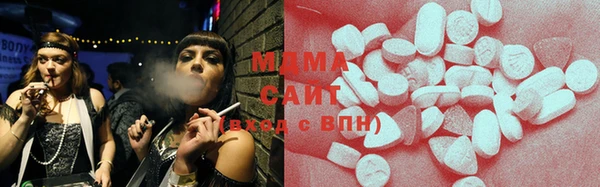 кристаллы Арсеньев