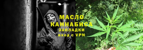 кристаллы Арсеньев