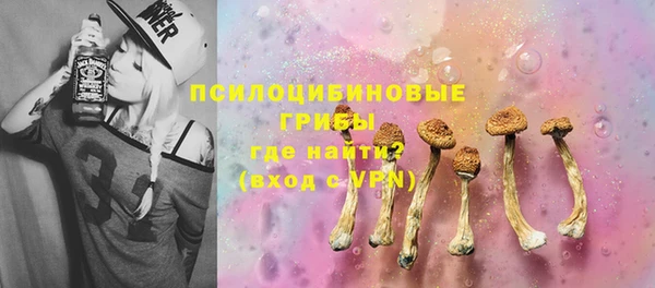кристаллы Арсеньев