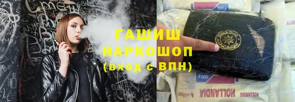 МДМА Баксан