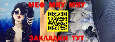 бошки Ипатово