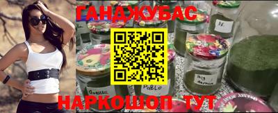 бошки Ипатово
