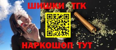бошки Ипатово