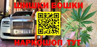 бошки Ипатово