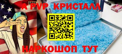 таблы Ирбит