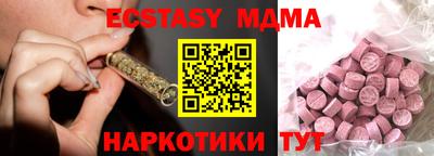 бошки Ипатово