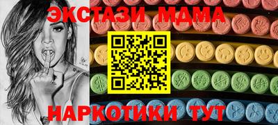 бошки Ипатово