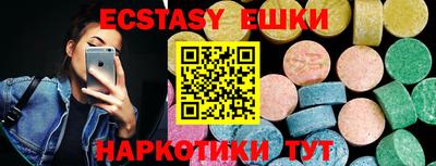 гашик Канаш