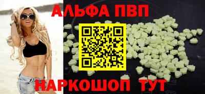 таблы Ирбит