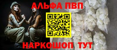 таблы Ирбит