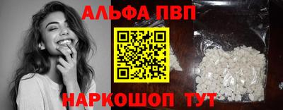 таблы Ирбит