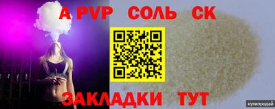 бошки Ипатово