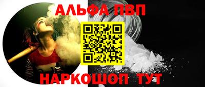 таблы Ирбит