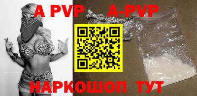 таблы Ирбит