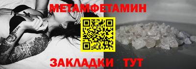 таблы Ирбит