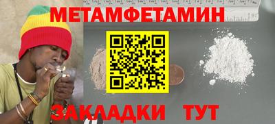 бошки Ипатово