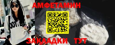 таблы Ирбит