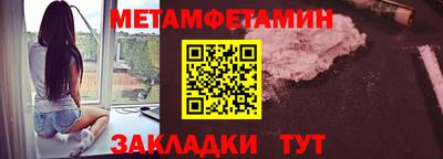 бошки Ипатово