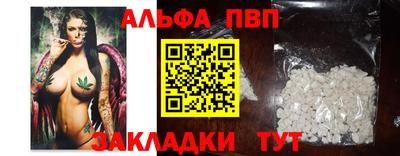 бошки Ипатово