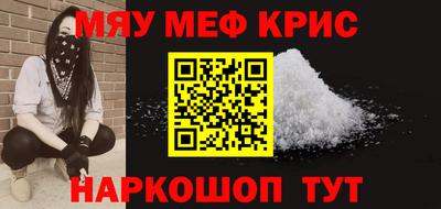 бошки Ипатово