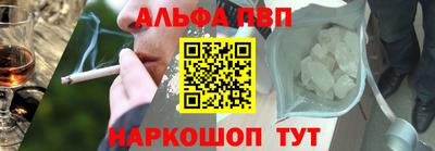 бошки Ипатово