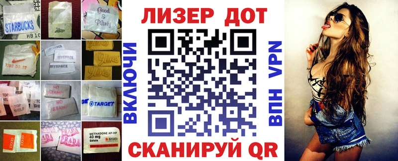 Лсд 25 экстази ecstasy  Муравленко 