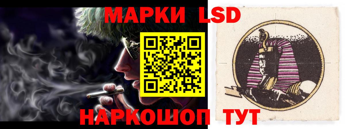 Муравленко  ЛСД экстази кислота  Лсд 25 экстази  Вход с VPN 