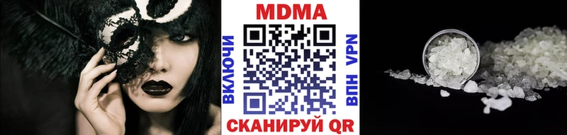 МДМА crystal  закладка  Муравленко 