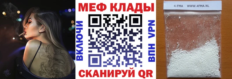 Мефедрон мука хочу наркоту Муравленко
