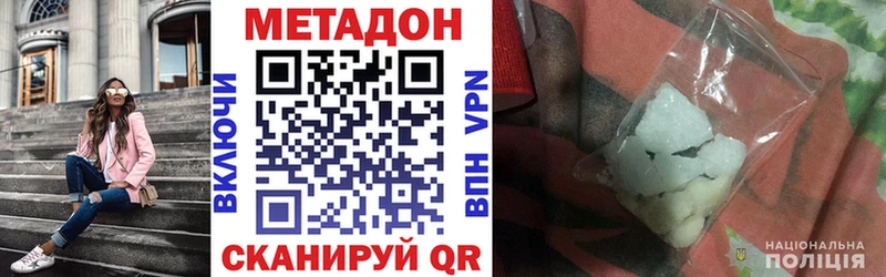 сколько стоит  Муравленко  Метадон белоснежный 