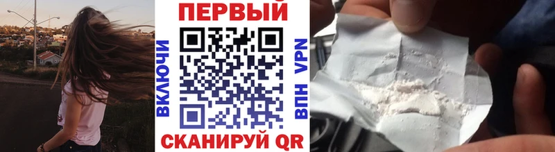 Первитин Methamphetamine  Муравленко 